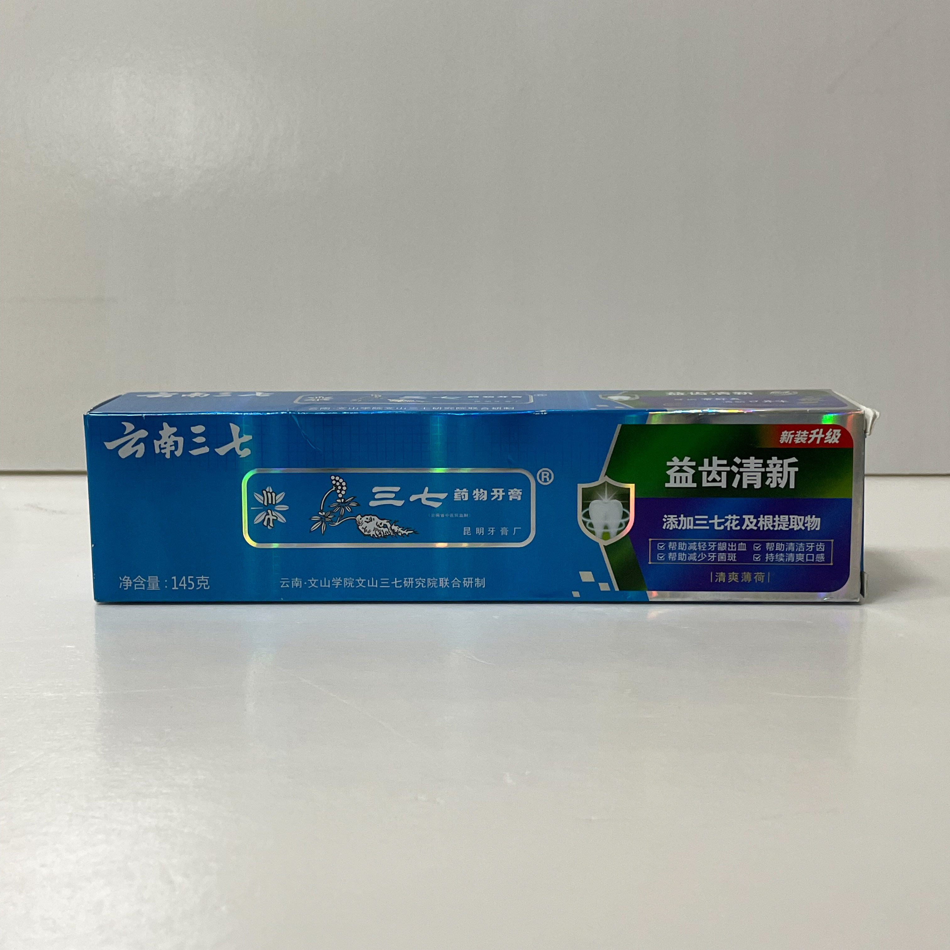 三七云南药物牙膏益齿清新添加三七花及根提取物减少牙菌斑