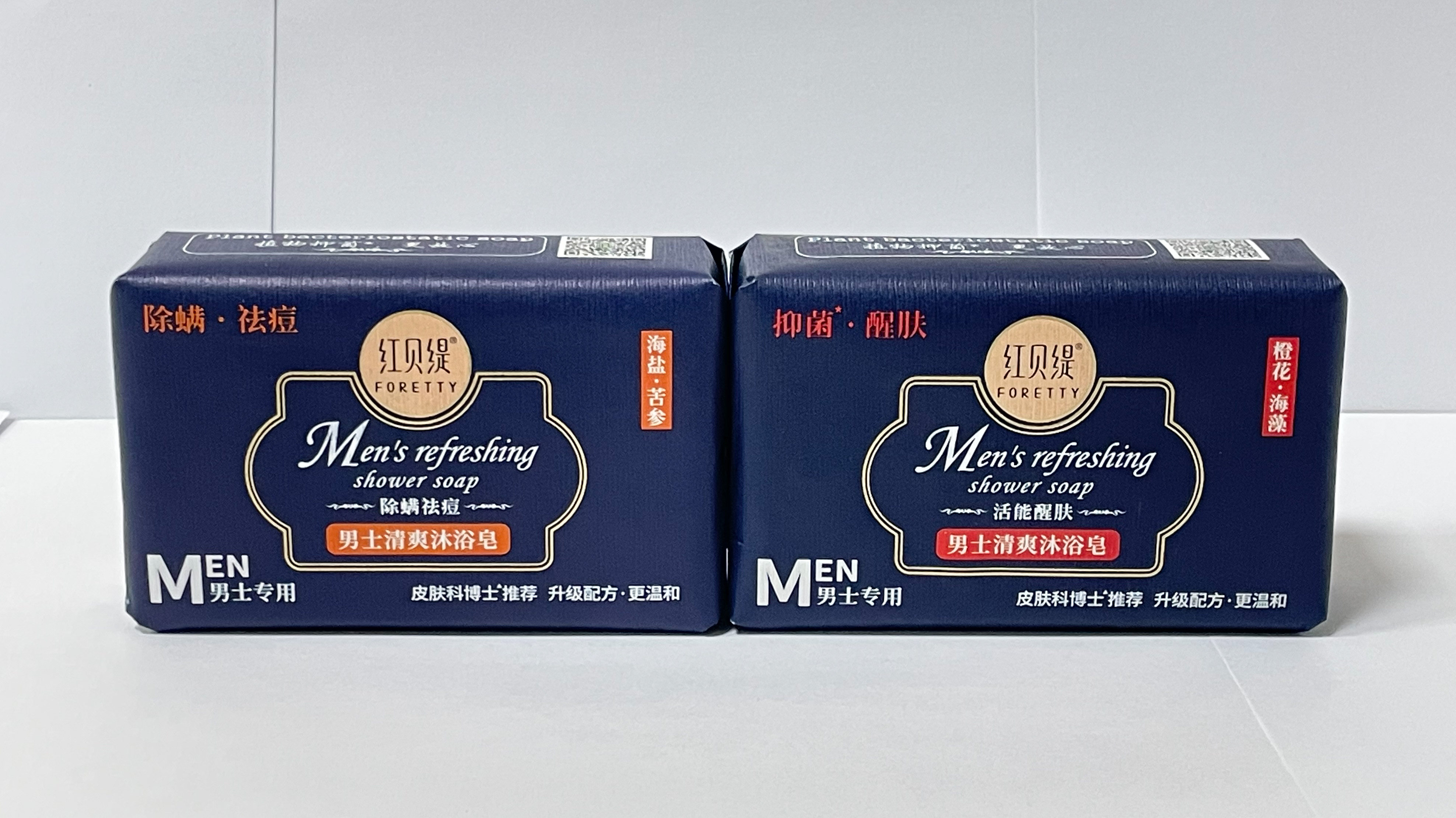 红贝缇香皂男除螨祛痘洁面沐浴香皂全身深层清洁控油沐浴皂男士