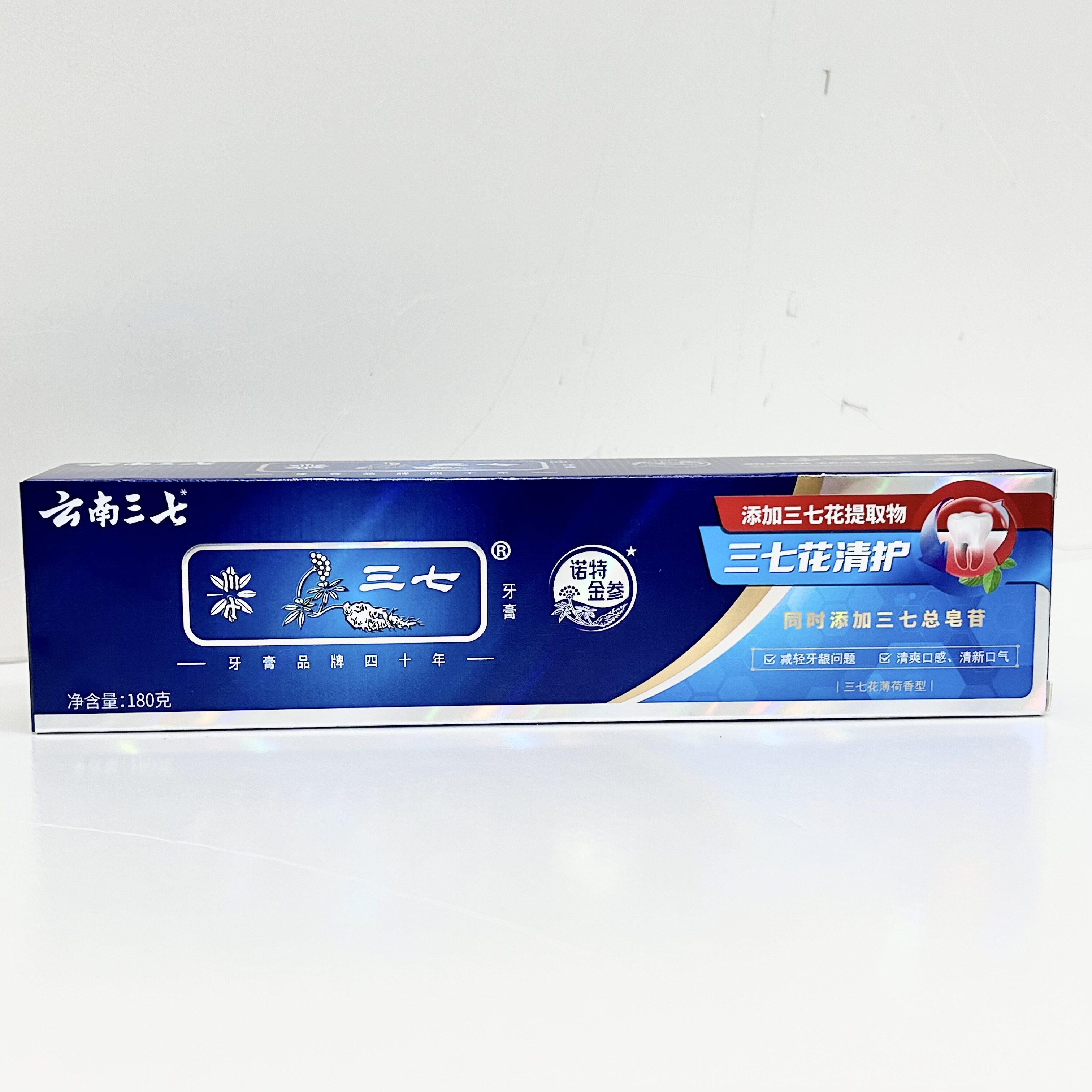 云南三七药物牙膏三七花清护清火护龈持续清爽口感减轻牙龈出血