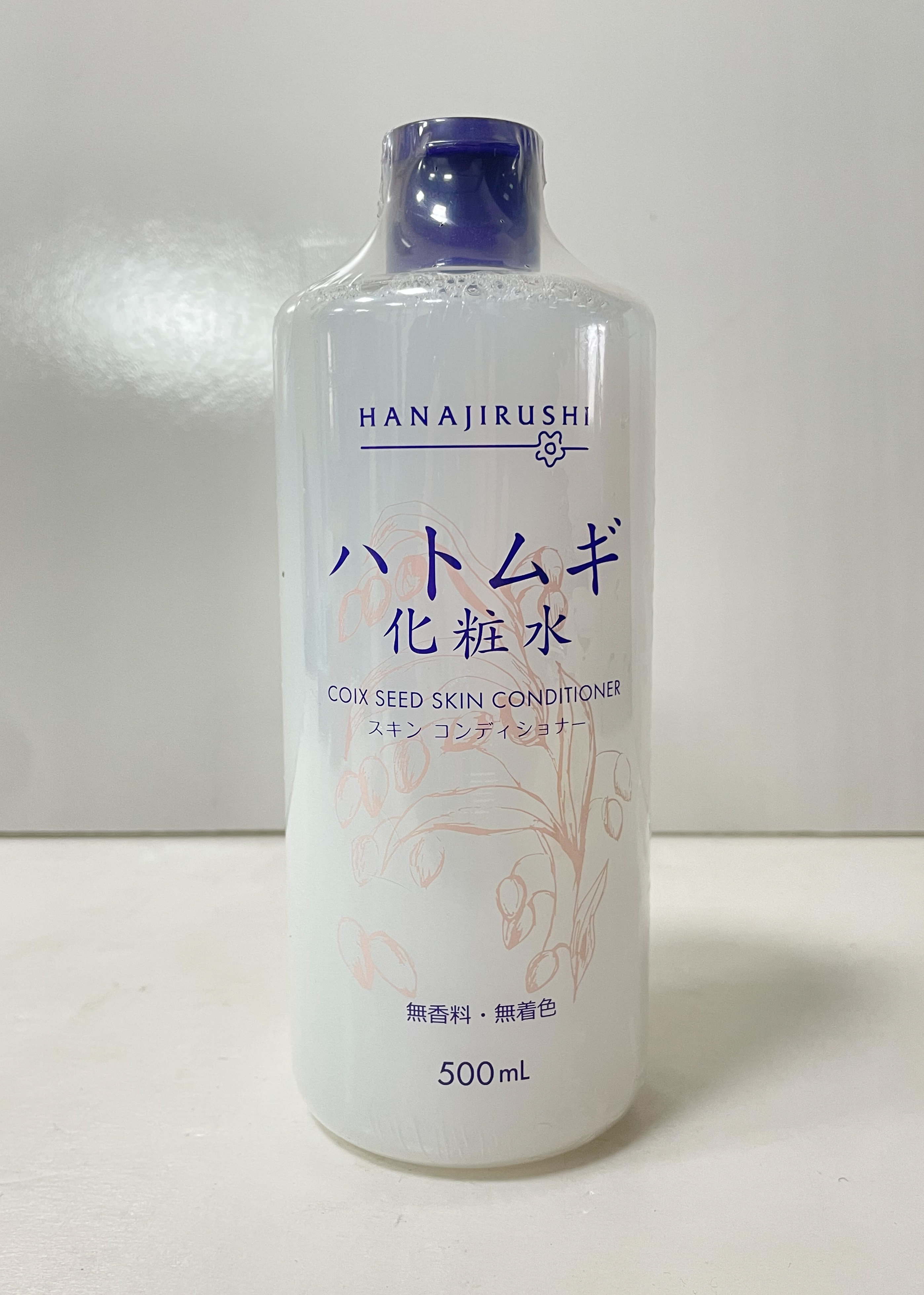 花印薏仁化妆水补水保湿毛孔收缩湿敷控油护肤化妆薏米水正品