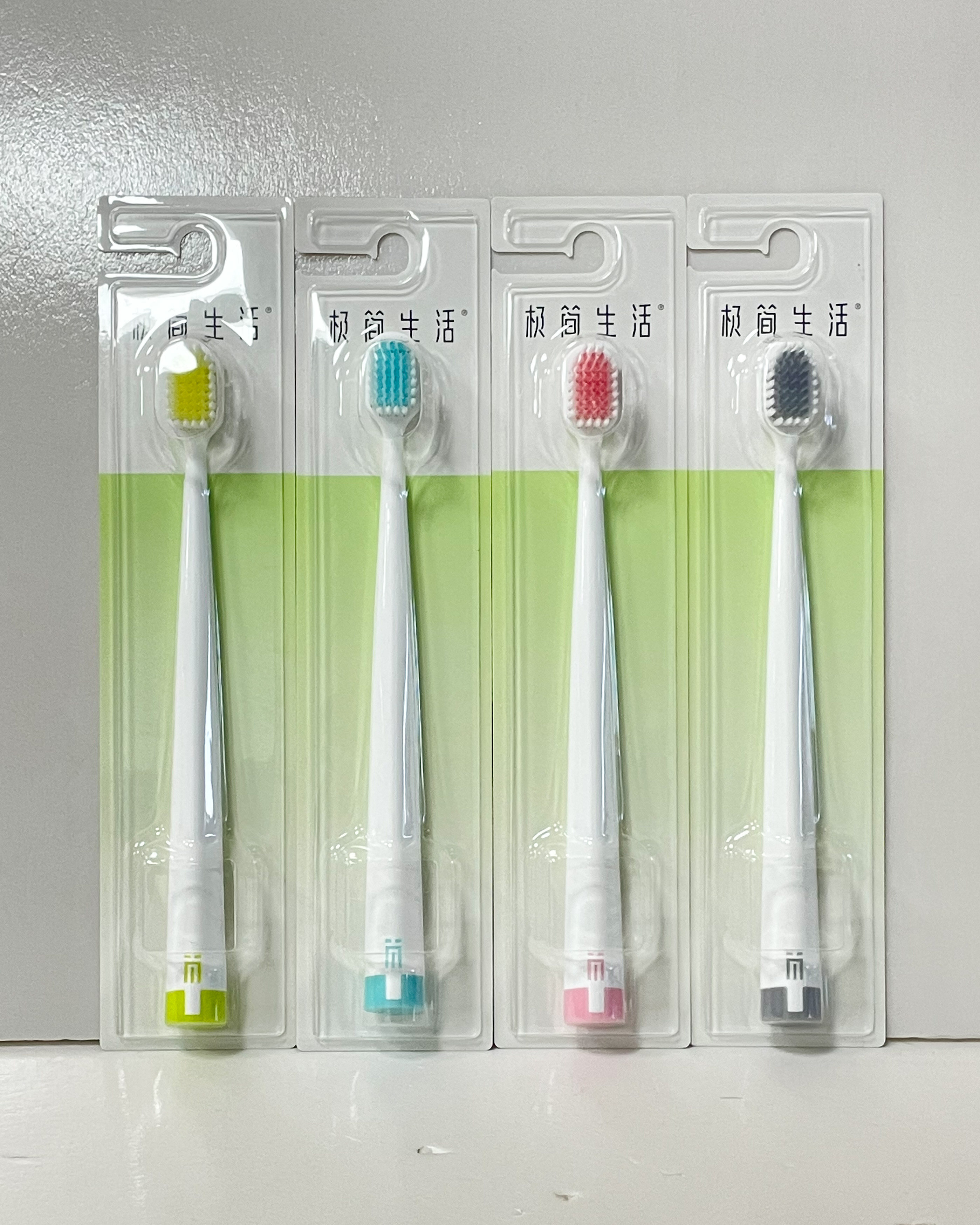 纳美极简生活牙刷软毛宽头进口细软刷毛舌苔情侣专用成人家庭装