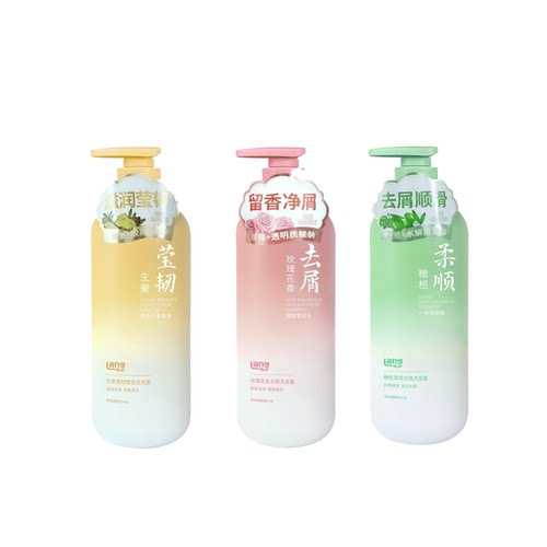 朗力福洗发水健发柔顺去屑清爽