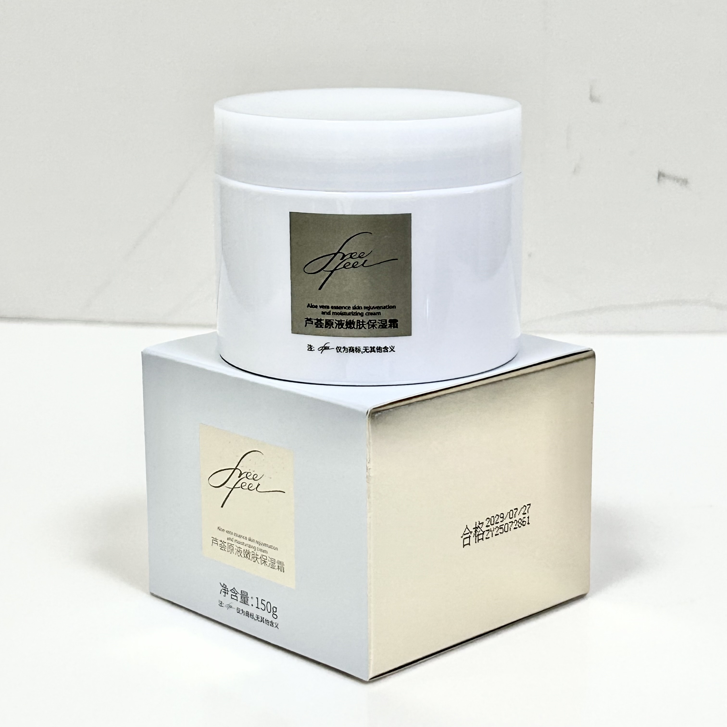 自由自在芦荟原液嫩肤保湿霜(芦荟+金盏花)