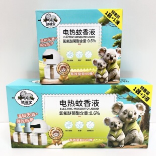 熟睡宝电热蚊香液无香温和配方安心驱蚊