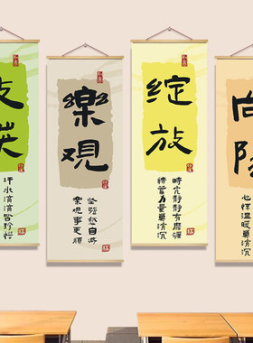 小学初高中教室班级文化墙布置图书角墙贴阅读区装饰画书房字挂画