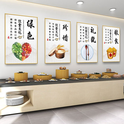 食堂饭店高清原图色彩清晰