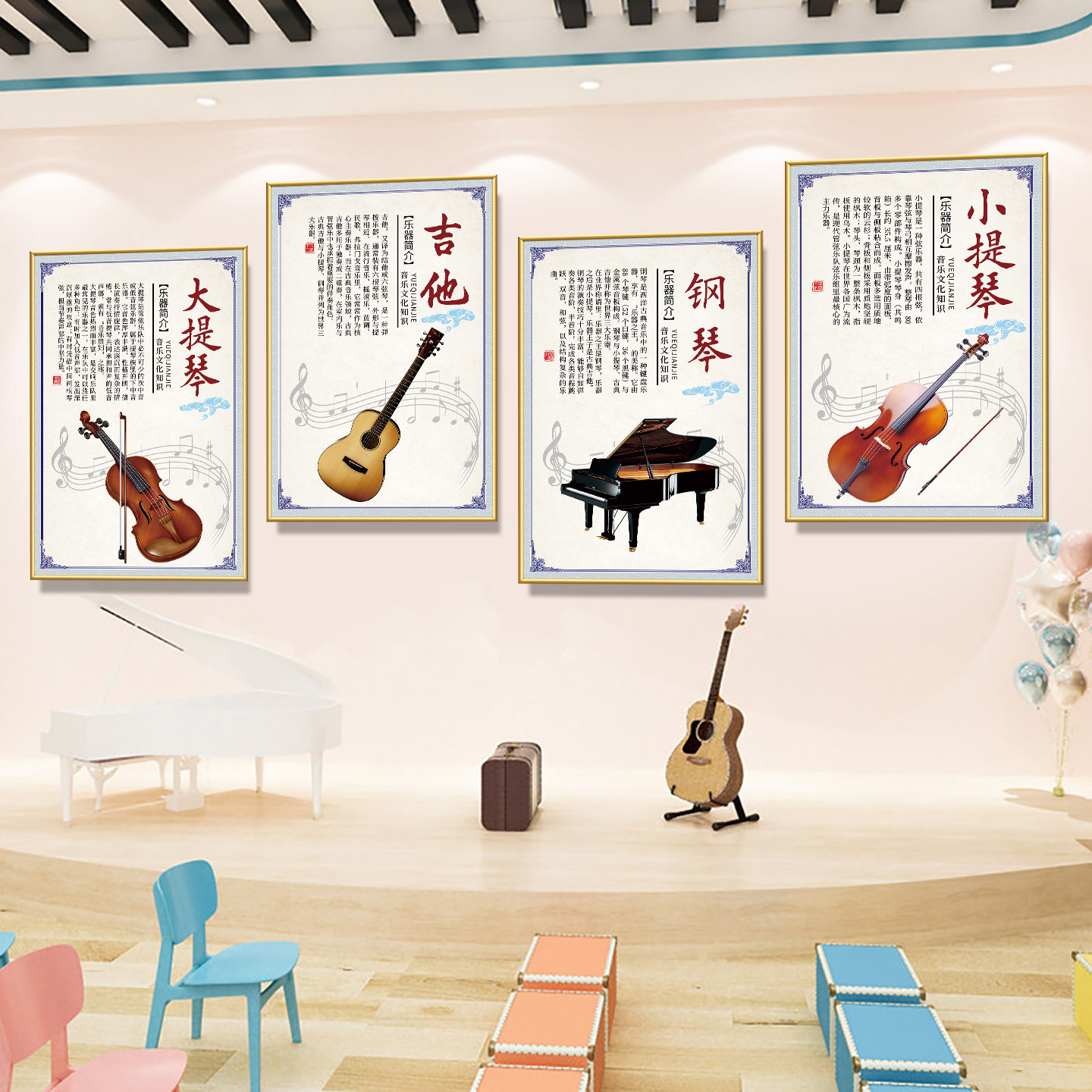 钢琴房音乐教室装饰画琴行乐器墙面挂画吉他架子鼓小提琴海报壁画