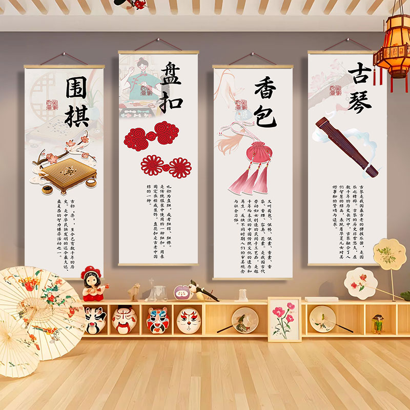 中国非遗传统文化墙面装饰挂画楼梯走廊环创海报幼儿园布置壁画纸