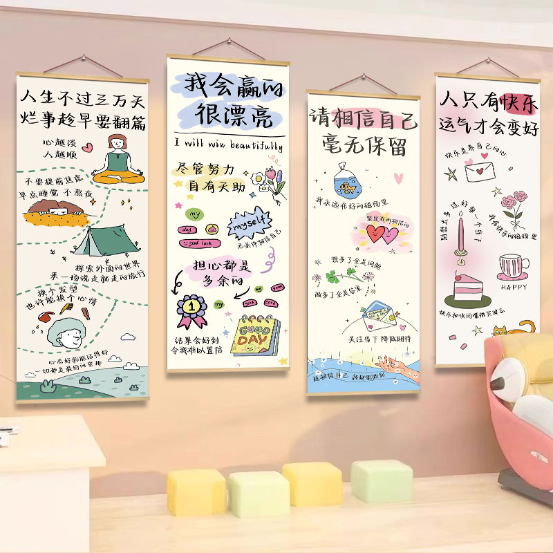 凡事发生皆有利于我字画挂画卧室客厅装饰画办公室情绪稳定挂轴画