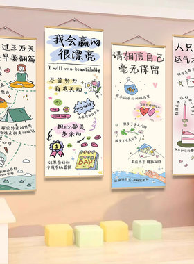 凡事发生皆有利于我字画挂画卧室客厅装饰画办公室情绪稳定挂轴画