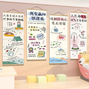 凡事发生皆有利于我字画挂画卧室客厅装饰画办公室情绪稳定挂轴画