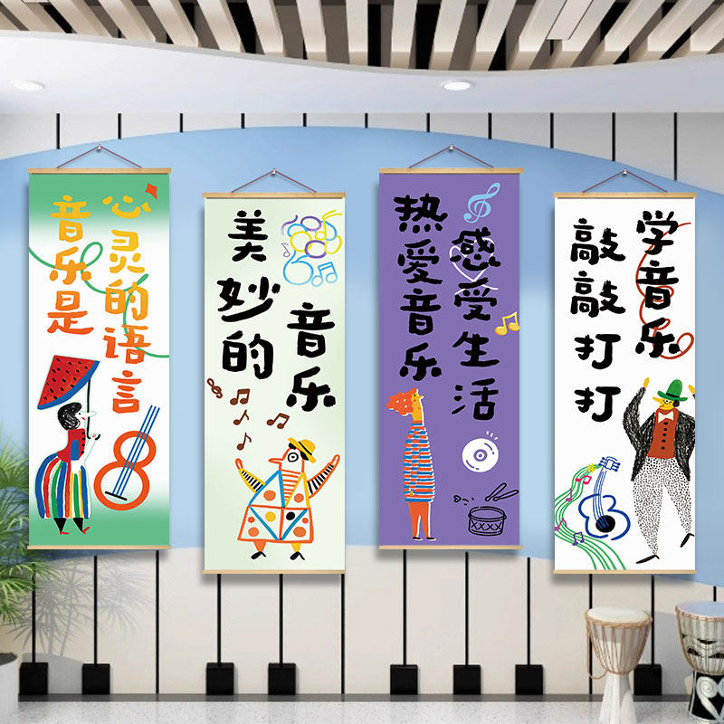 音乐教室墙面布置装饰挂布画琴行工作室文化墙贴纸钢琴房背景海报