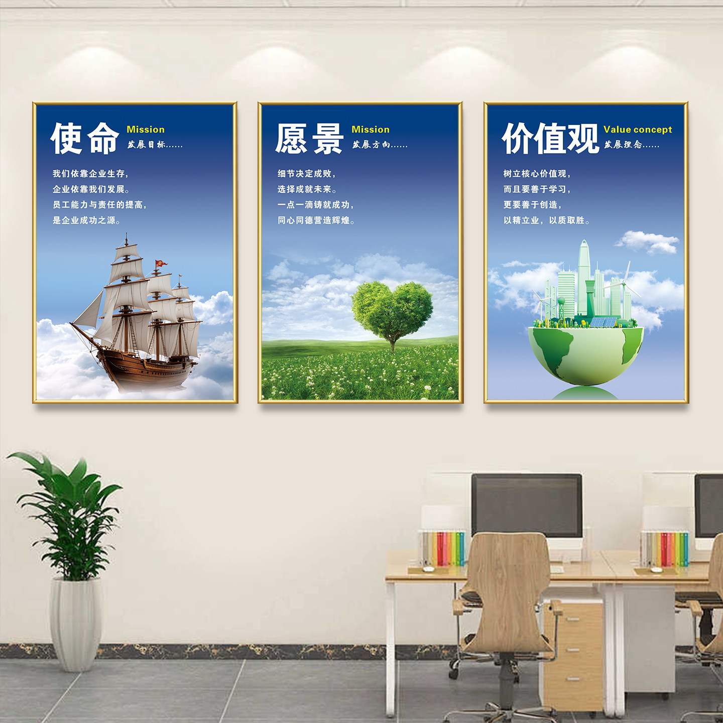 办公室装饰挂画企业文化墙公司励志标语走廊文化展板会议室背景墙图片