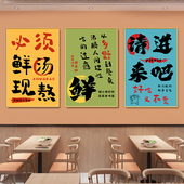 过桥砂锅米线海报贴纸小吃店广告图片酸辣粉墙贴自粘贴装 饰贴画