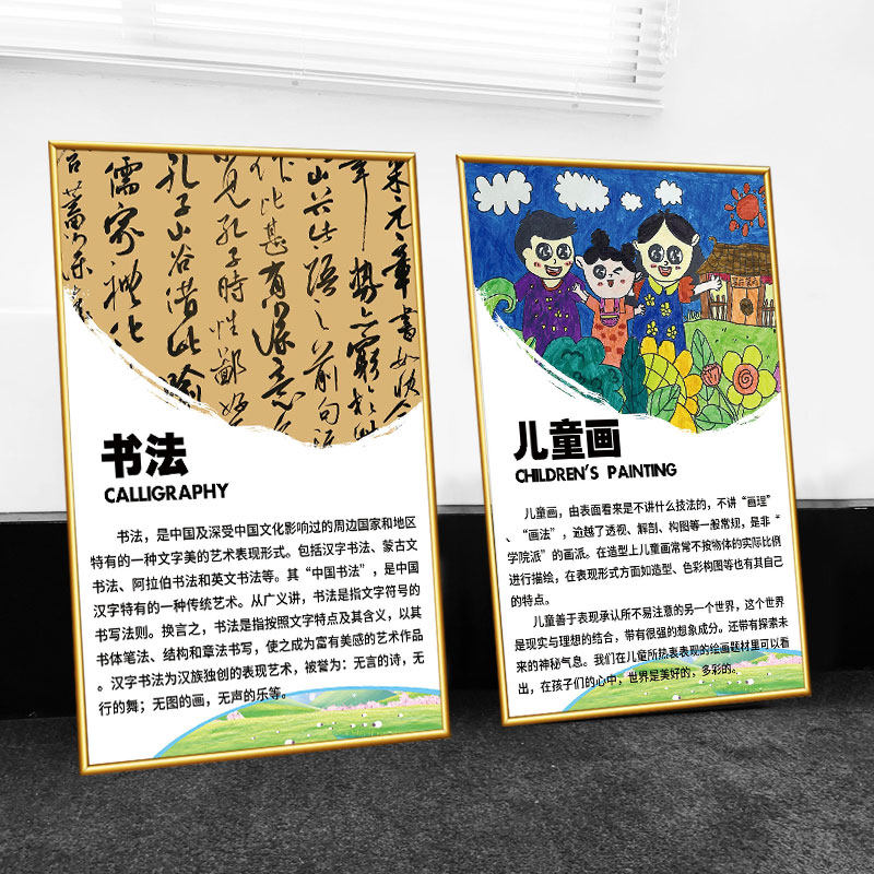 教室布置装饰班级文化培训机构