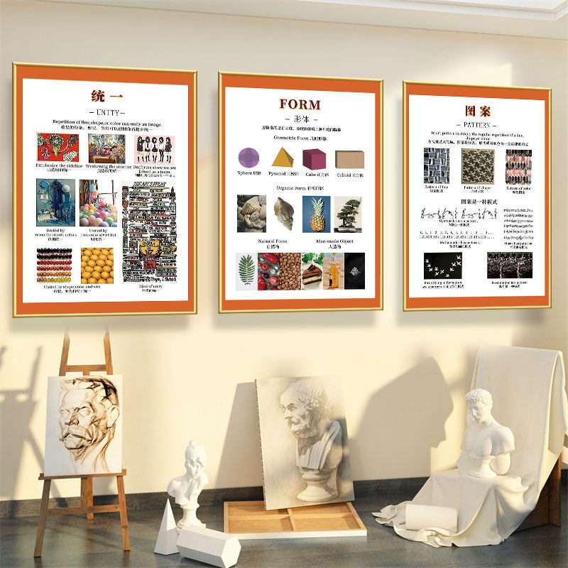 美术室机构装饰墙贴班级标语布置画室展板功能文化墙国画美术海报