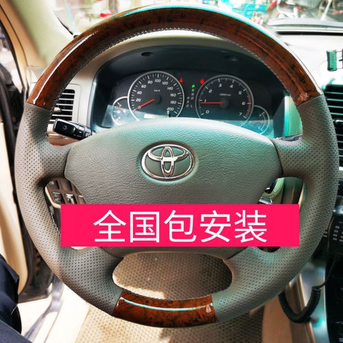 霸道普拉多陆巡酷路泽手缝把套lc95lc80lc100lc200专用方向盘套
