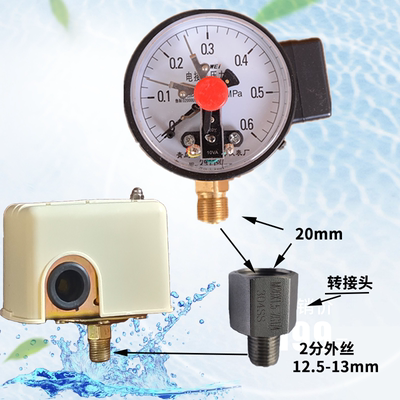 内丝2分顶部安装电接点压力表