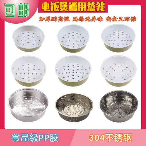 蒸笼电饭煲美的3L/4L/5L/6L升