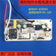 电源板电脑板KSP003主板 50T 美 电热水瓶电热水壶原厂配件PF701