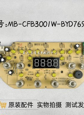 美的电饭煲MB-CFB3001W-BYD7695M