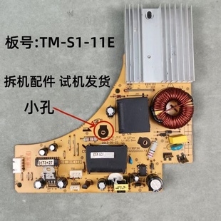 11E主板电源板电路板线路板 美 电磁炉配件TM