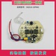 1控制板 10PWG电源板主板BC2012077 Tonze 天际电炖锅配件DGD10