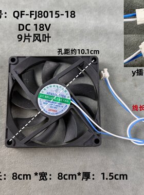 美的电饭煲FJ8015-18散热风扇