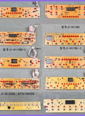 美的电磁炉显示板D-SCL2204/D-SH208E/D-SH209控制板灯板配件