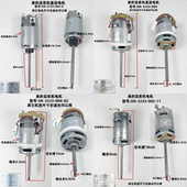 原装 豆浆机90 38轴永磁直流电机马达纯铜研磨搅拌配件 美