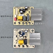 美 P电源板显示板20D3 GD20D1 20D7 蒸汽挂烫机MY