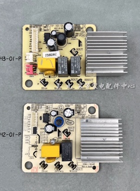 美的蒸汽挂烫机MY-GD20D1 TP-H3/H2-01-P电源板显示板20D3 20D7