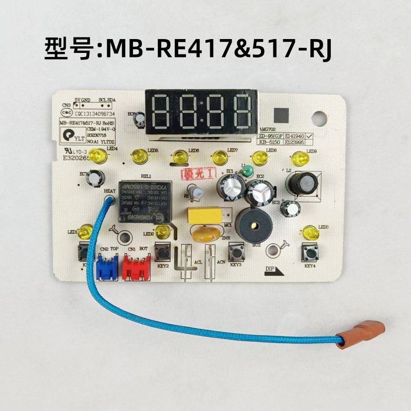 美的电饭煲配件MB-RE417&517-RJ一体板 控制板 灯板,生活电器,其他生活家电配件,淘宝优惠券,粉丝福利购,淘宝优惠卷