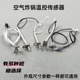 通用空气炸锅电炸锅烤炉温控100K 200K 250K温度传感器感温探头