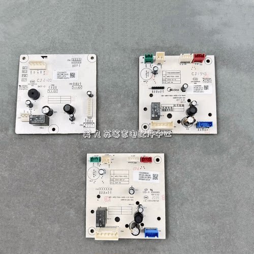 美的净水机饮水机原装配件MRC1686/1790B/1890主板电源板电路板