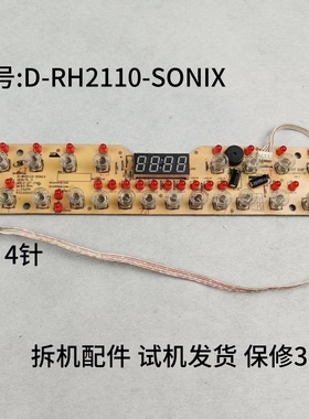 美的电磁炉配件D-RH2110-SONIX显示板控制板灯板按键板