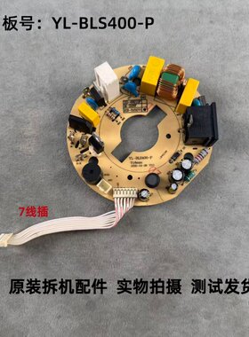 小熊破壁机YL-BLS400-P