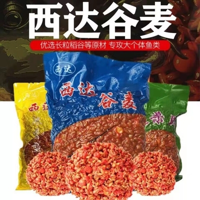 西达谷麦重庆谷麦窝料