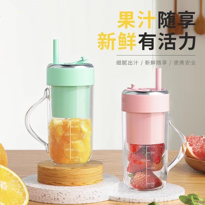 便携式鲜榨果汁机水果搅拌器婴儿辅食料理机吸管榨汁杯果汁机便携