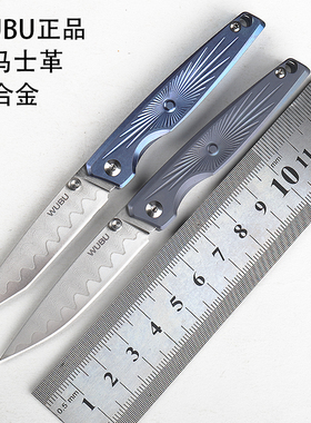 WUBU大马士革小刀随身高硬度正品钛合金刀迷你水果刀折叠钥匙扣刀