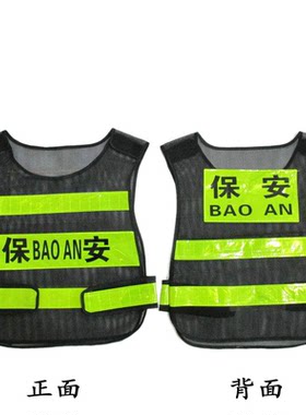 定制防控志愿服装马甲