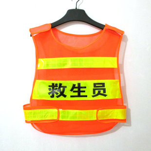 2025款游泳池馆救生员服装帽子马甲反光网状桔红色应急救援哨背心