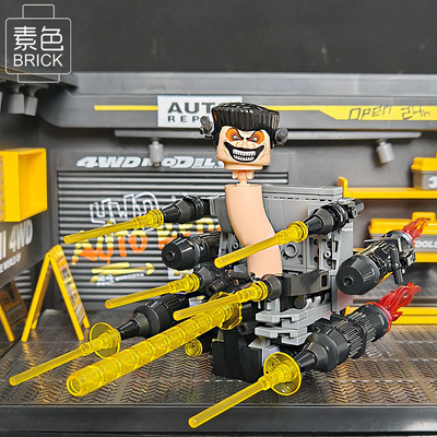 Gman马桶人电视人拼装玩具