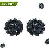 万向轮麦克纳姆积木配件适用乐高96x44mm轮子轮毂15038科技机械人