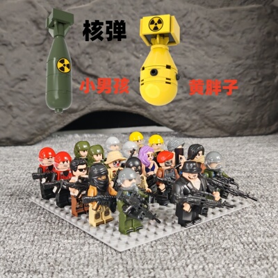 军事特警积木人仔反派土匪原子弹