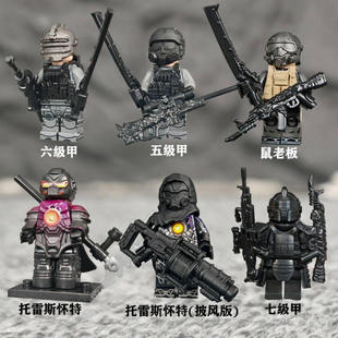 和平精英地铁逃生鼠老板第三方积木人仔七级套火焰刀拼装玩具礼物