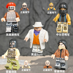 黑帮蒙面悍匪雇佣军土匪系列蒙面劫匪积木人仔特警拼装玩具礼物