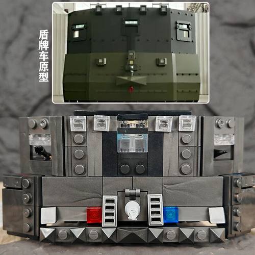 MOC克罗地亚反恐战车适用乐高军事特警盾牌车拼装玩具模型礼物