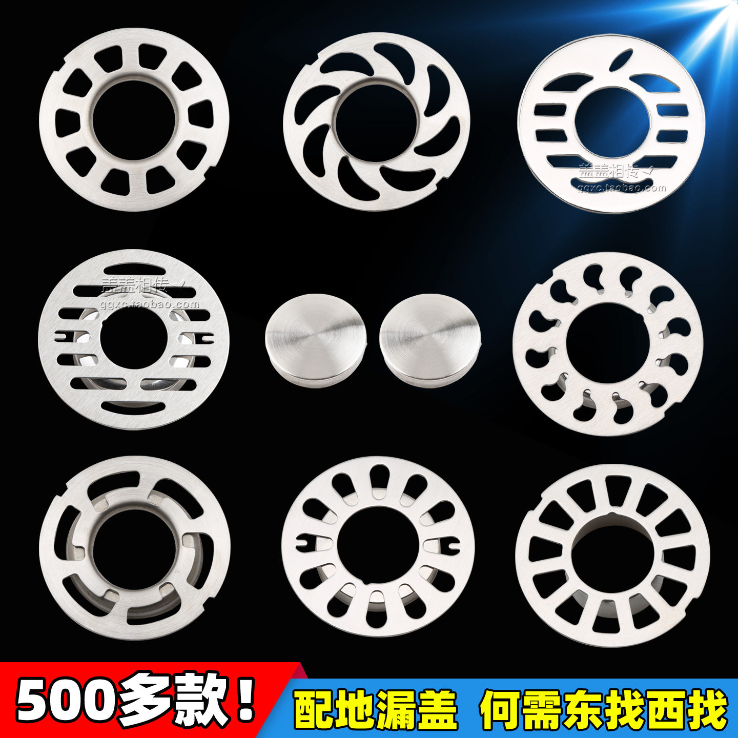 洗衣机地漏盖中间带孔两用专用排下水管道封口盖子封闭盖片过滤网