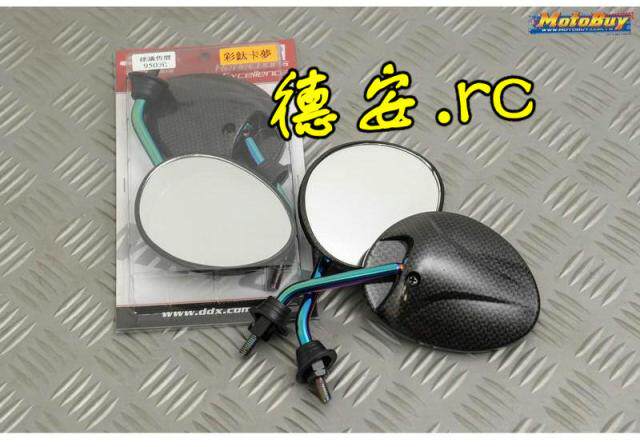 DDX千禧龟后视镜水转印镀钛 10mm正牙 雷霆s 弯道情人KCC 小钢炮在类目 摩托车/装备/配件, 摩托车配件, 摩托车后视镜中 - 来自Buy2taobao.com提供专业的淘宝代购服务